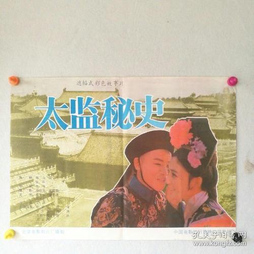 济南不动产证进度查询