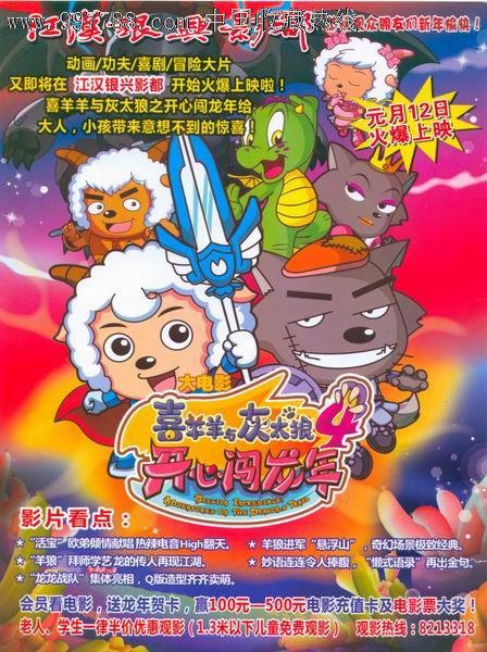 交通银行转账回执单做假的